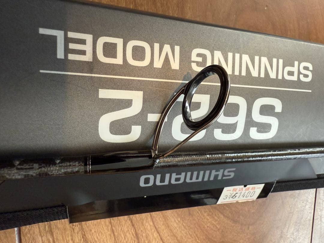 シマノ 22 オシアジガー リミテッド S62-2