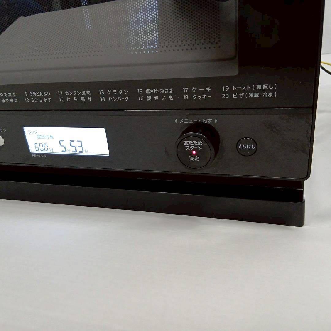 ⑯シャープ ハイパワー フラットオーブンレンジRE-WF18A-B 2020年