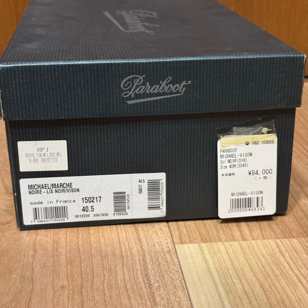 ぽ*ぽ様 PARABOOT MICHAEL VISON パラブーツ ミカエル ミ