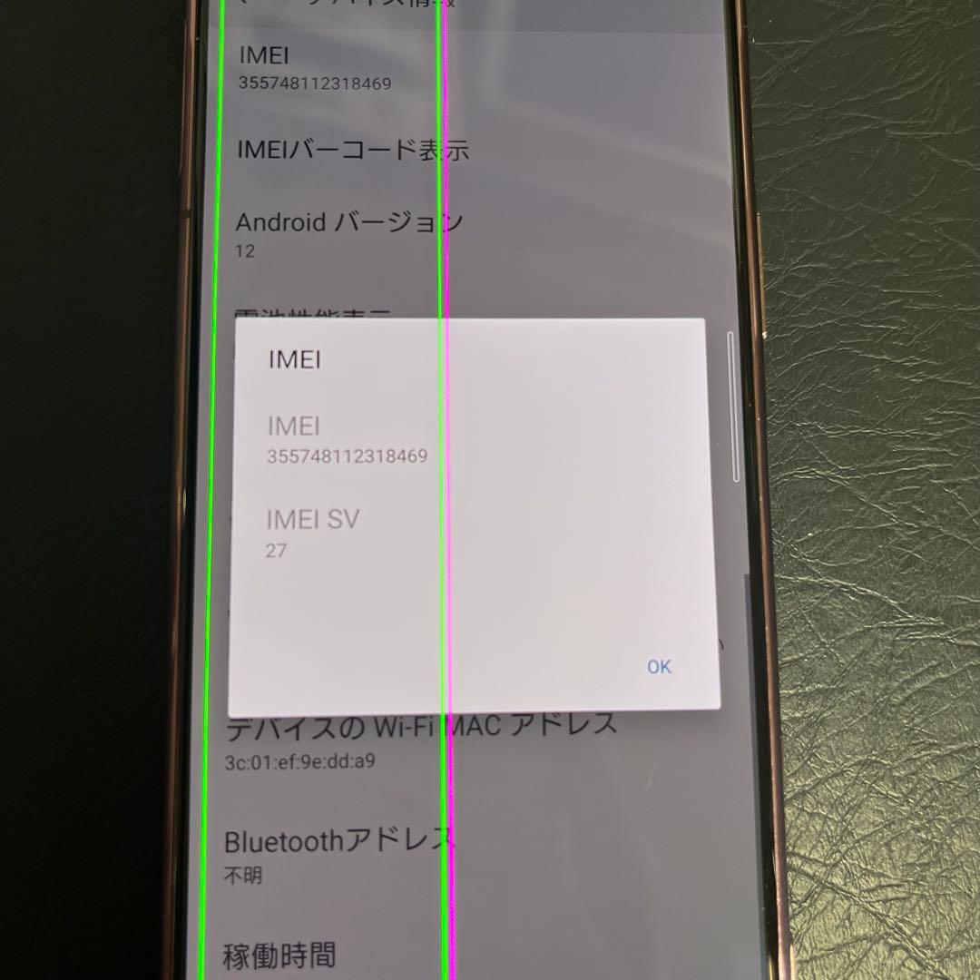 Sony Xperia 5 Ⅱ ピンク　simフリー