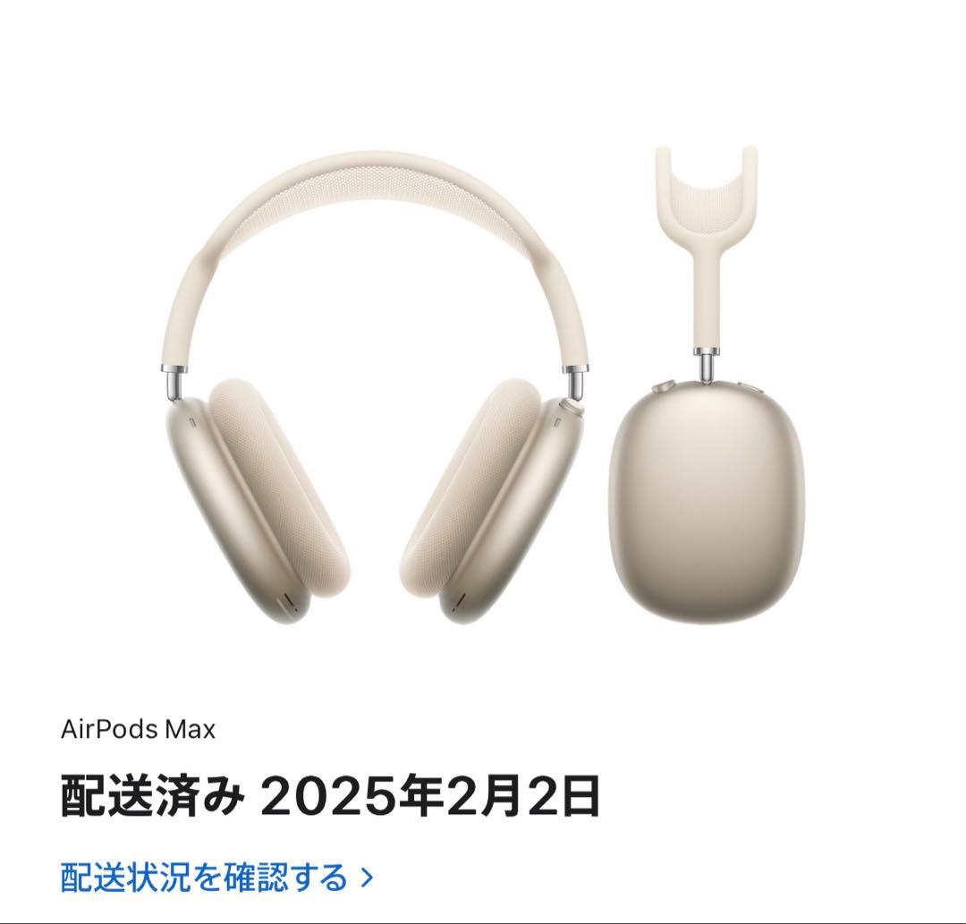 AirPods Max 本体 スターライト