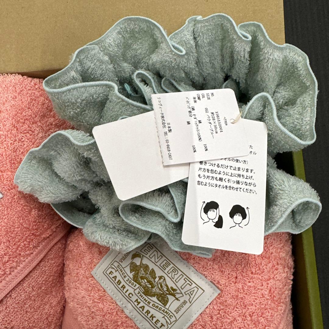 い*庵様 TENETTA（テネリータ）のタオルギフト
