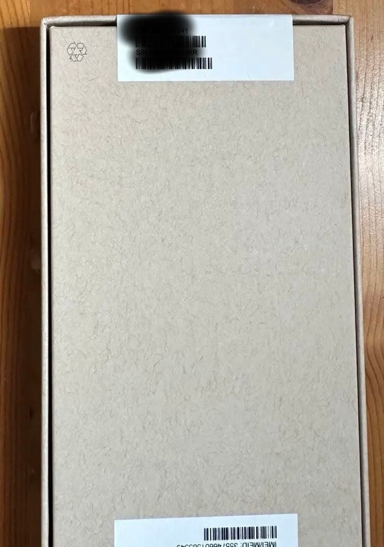 新品 交換品 未開封!! iPhone 15 pro ホワイトチタニウム 1tb