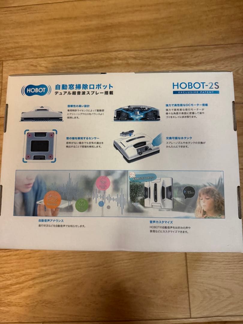 HOBOT-2S 自動窓掃除ロボット