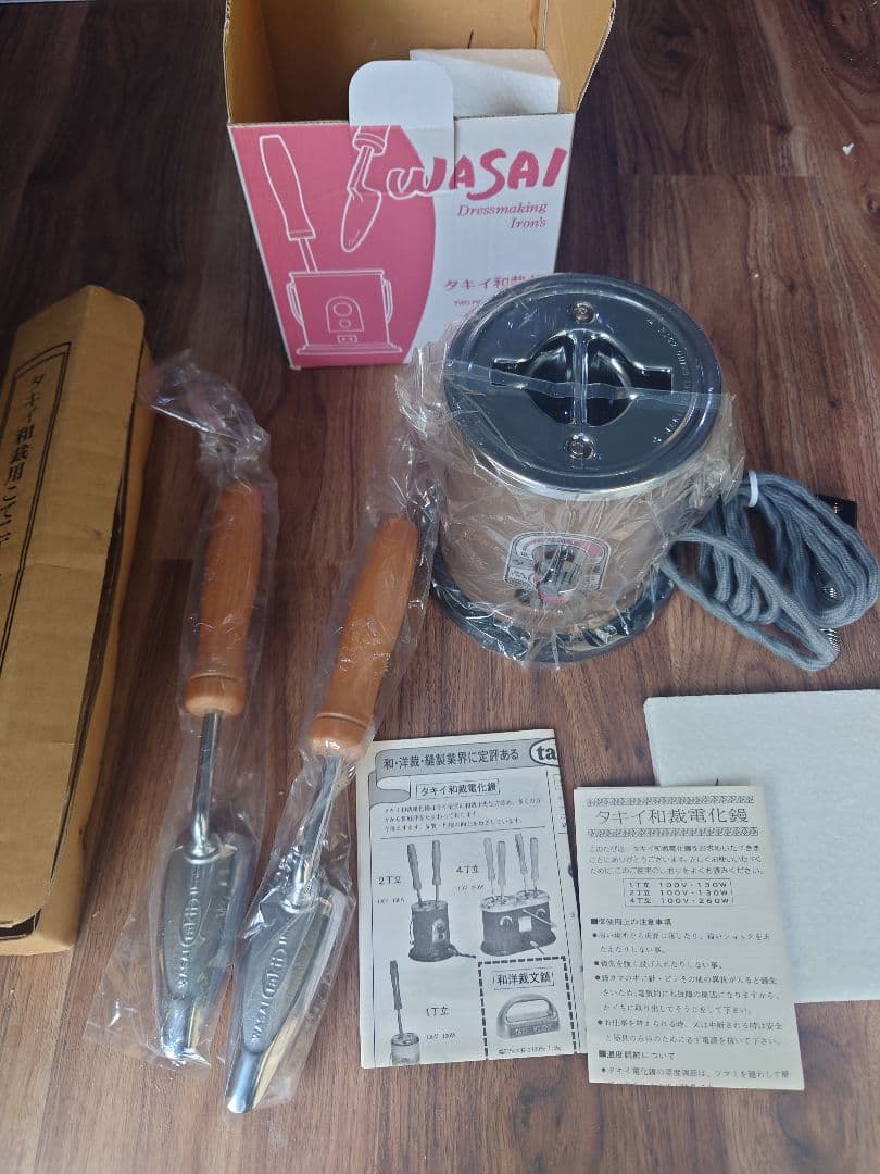完全未使用　タキイ 電化鏝　 和裁コテ　和裁こて　ランプ付　鏝２本付