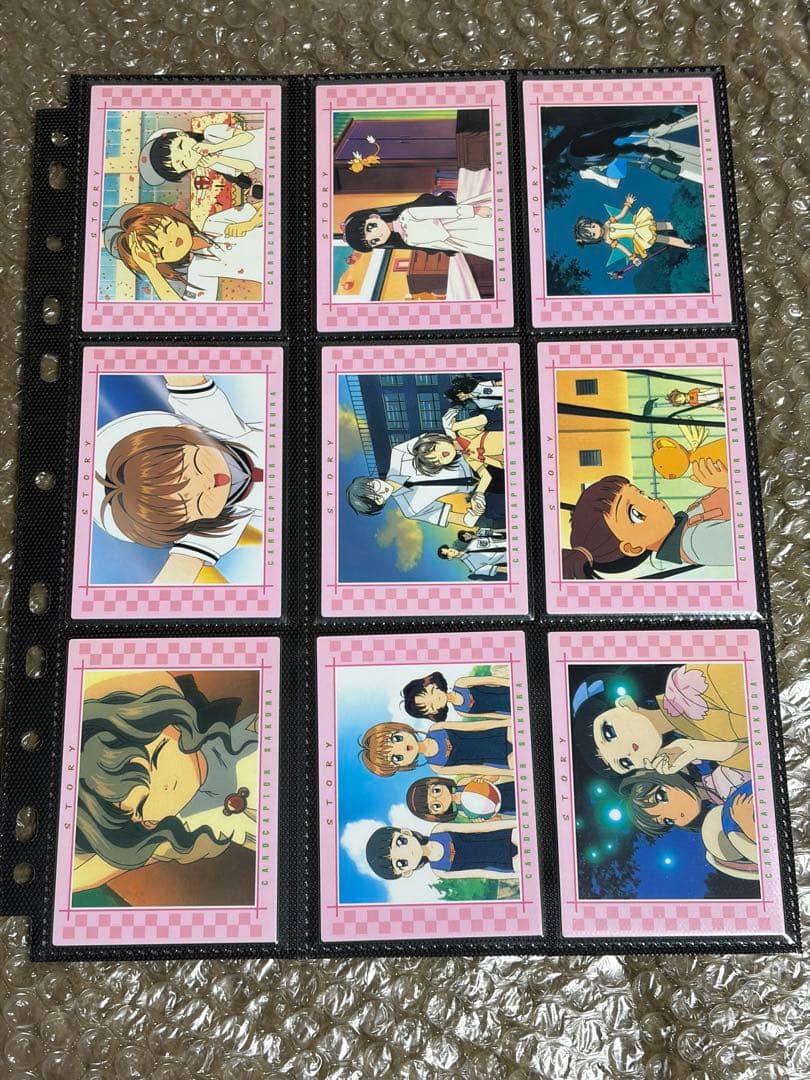 カードキャプターさくら　カードダスマスターズ　シリーズ1