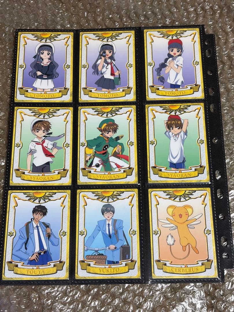 カードキャプターさくら　カードダスマスターズ　シリーズ1