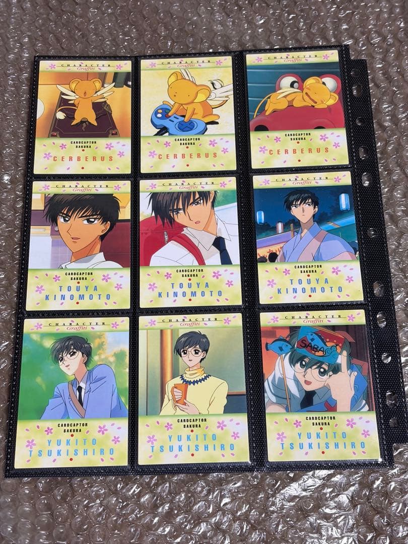 カードキャプターさくら　カードダスマスターズ　シリーズ1