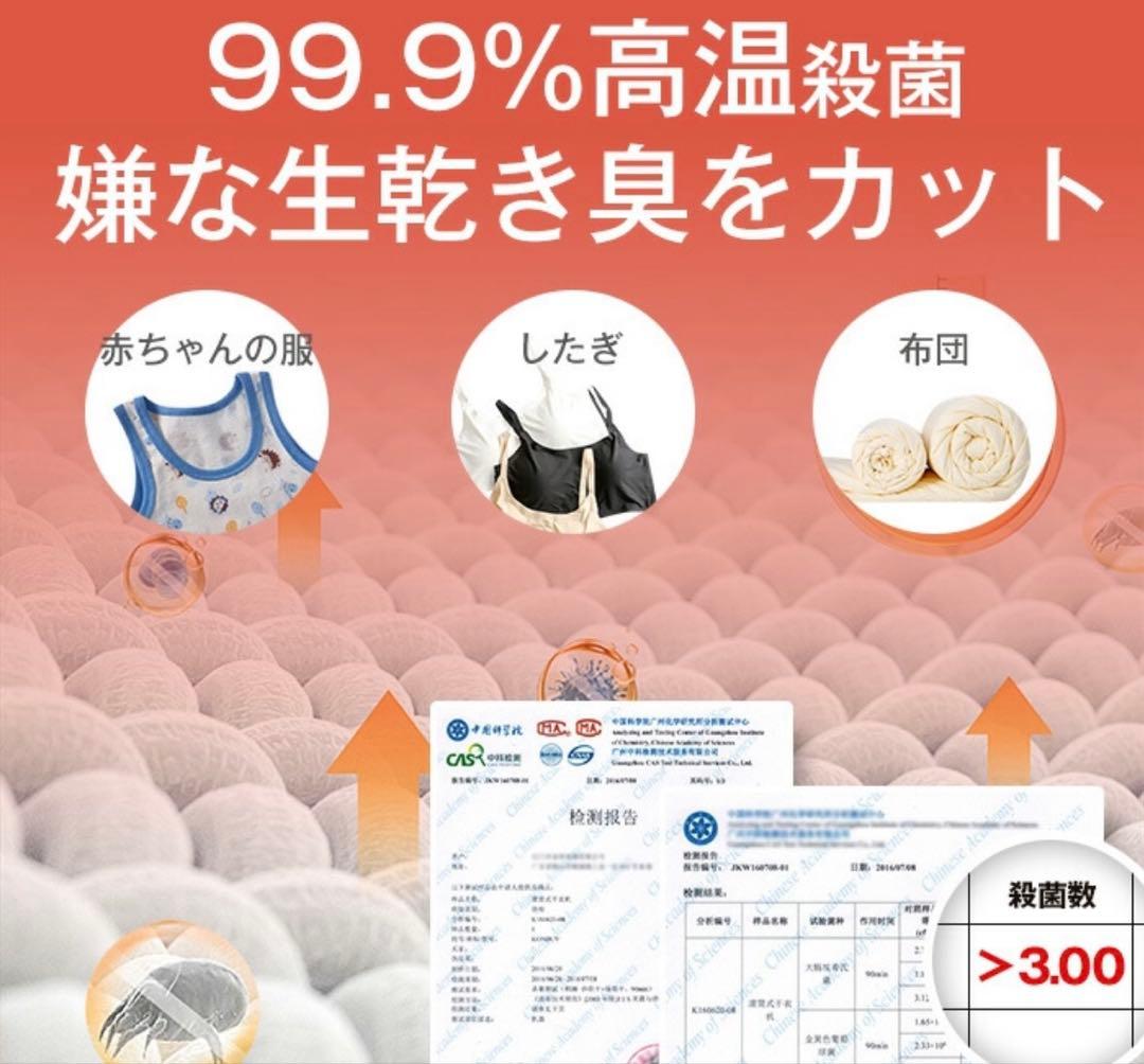 小型衣類乾燥機 6kg 新品未使用