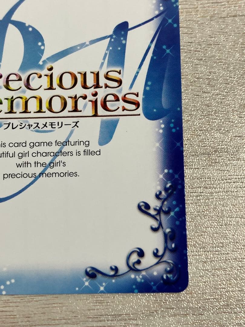 プレシャスメモリーズ 雪ノ下 雪乃 サイン　金　銀　 プレメモ
