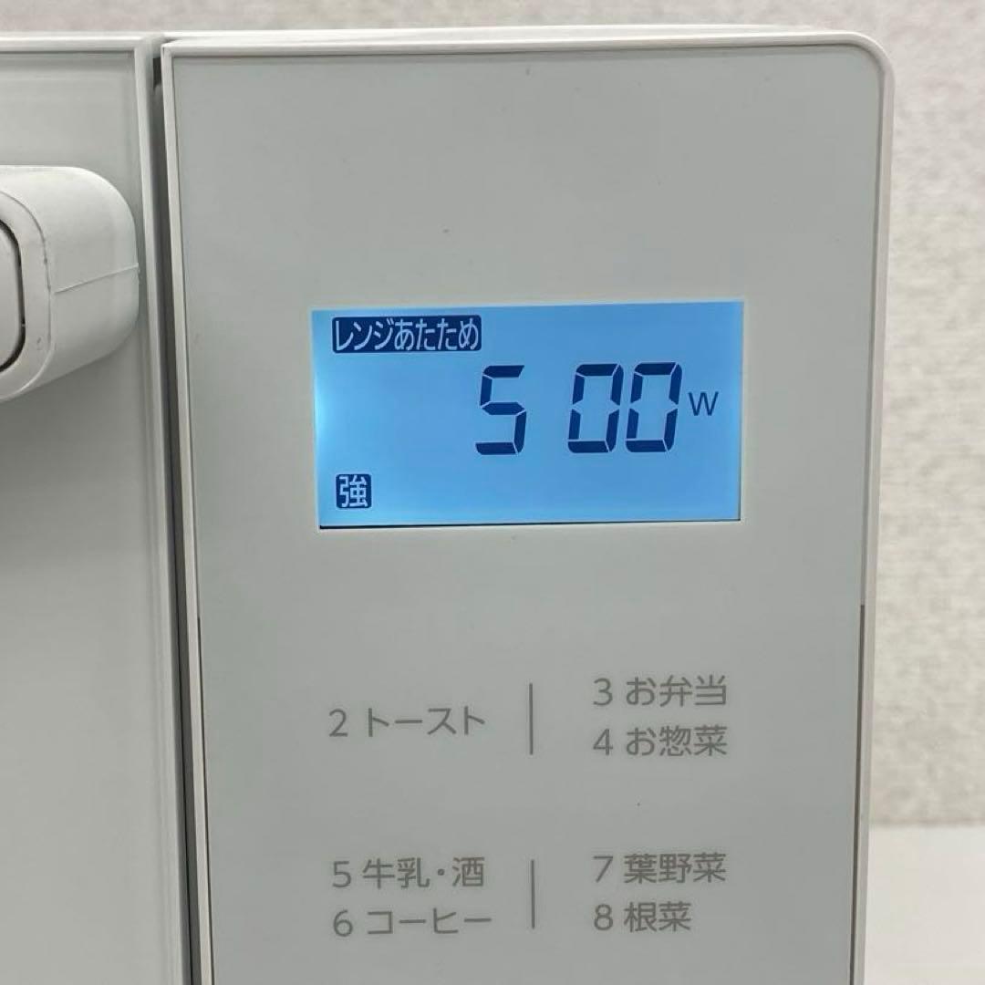 IRIS OHYAMA アイリスオーヤマ オーブンレンジ MO-F1809