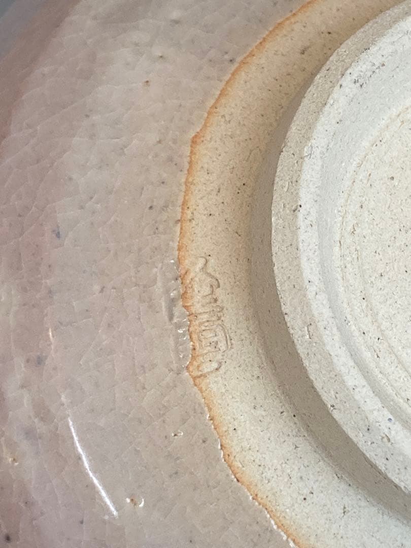 平安 隆雲 作 節分ノ絵茶碗 共箱 茶道具 鬼の絵 豆まき