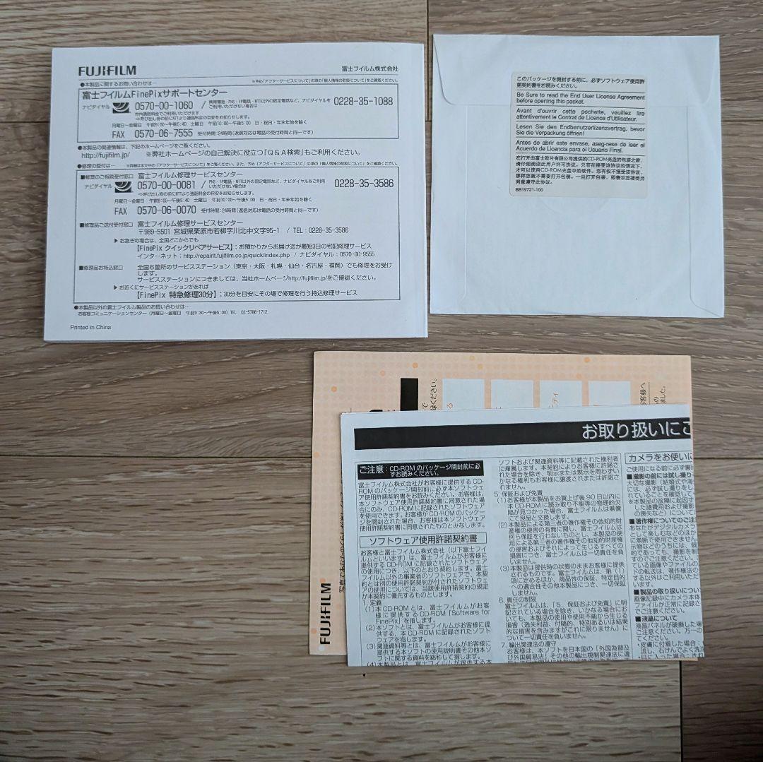 Fujifilm FinePix F100fd シルバー ファインピックス