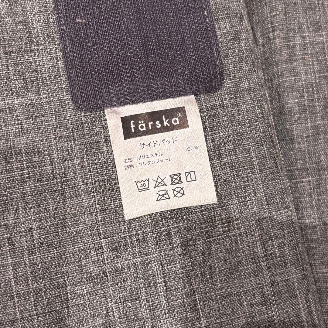 farska ファルスカ 木製ミニベビーベット　ミニジョイントベッド　ネオ