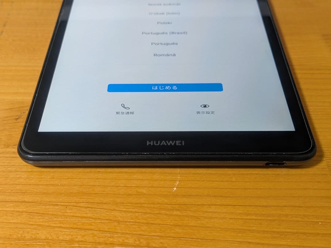 Androidタブレット本体 HUAWEI Media Pad M5 lite