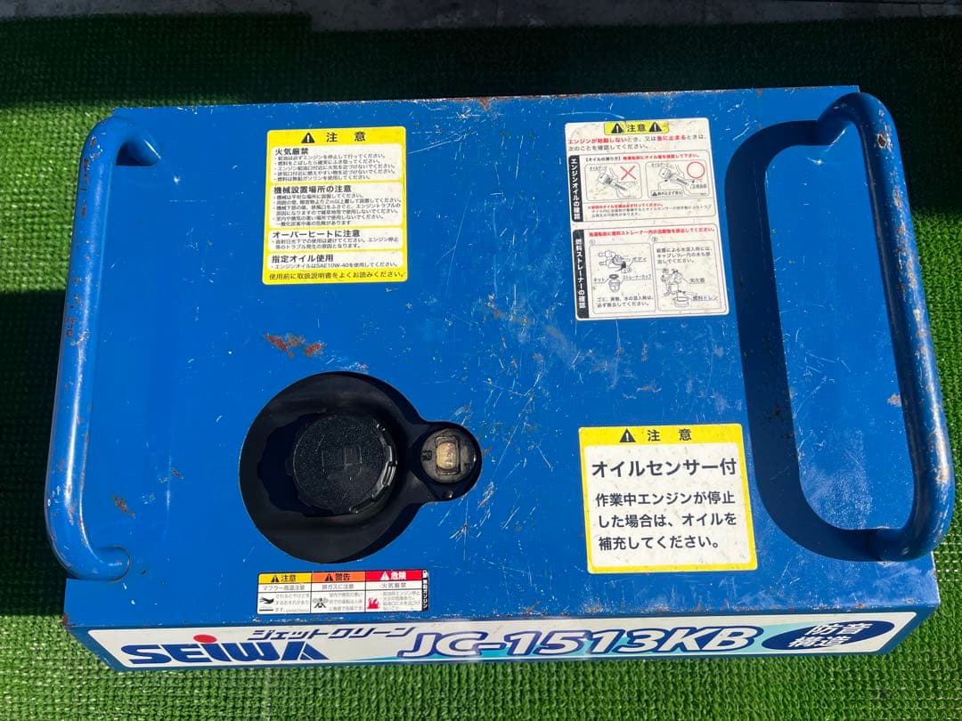 SEIWA 精和　ジェットクリーン JC-1513KB 高圧洗浄機