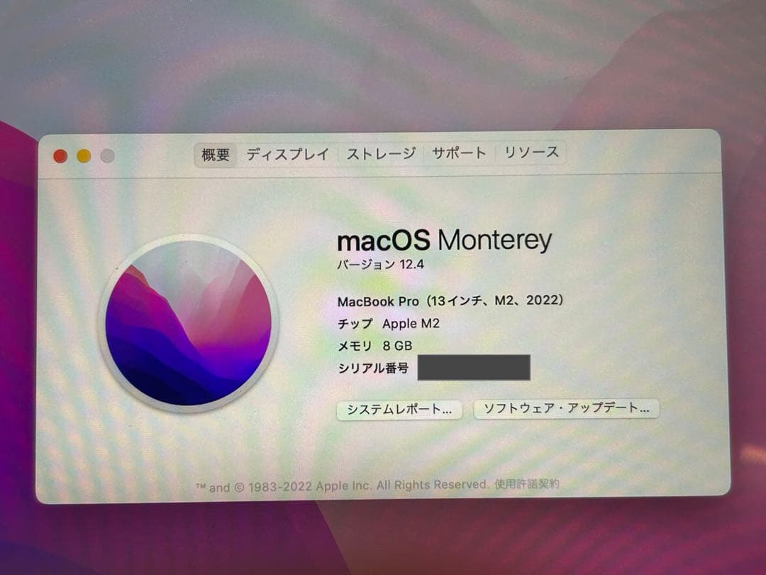 【美品】【最終値下げ】早い者勝ちM2 MacBook pro 2022 13