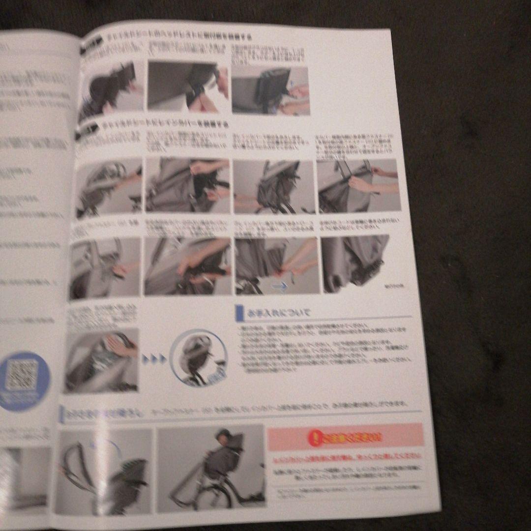 ラボクル　プレミアムレインカバー　L-PCF04 フロント用