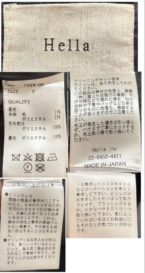 ●美品✨Hella ヘラ アームパッチショートコート　ウール　伊藤颯希さん