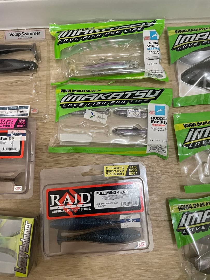 最終値下げバス釣り人気ルアーワームセット