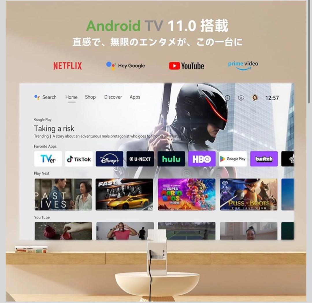 プロジェクター Wanbo Cube 2 Pro ホワイト　天井投影