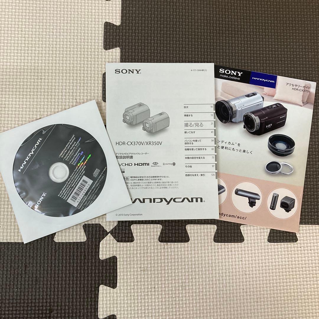 SONY HDR-CX370V ビデオカメラ 本体
