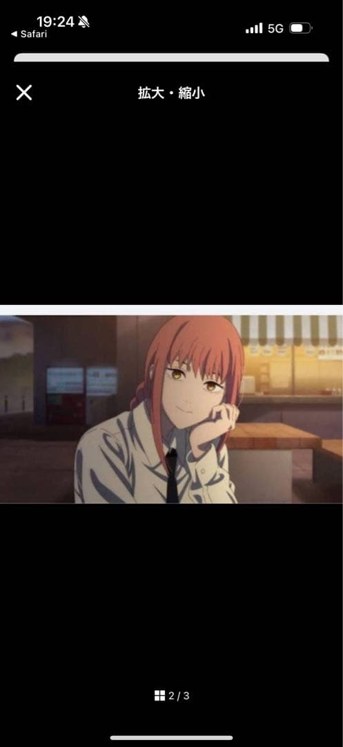 28日振込予定/ウィッグオーダー はるか様