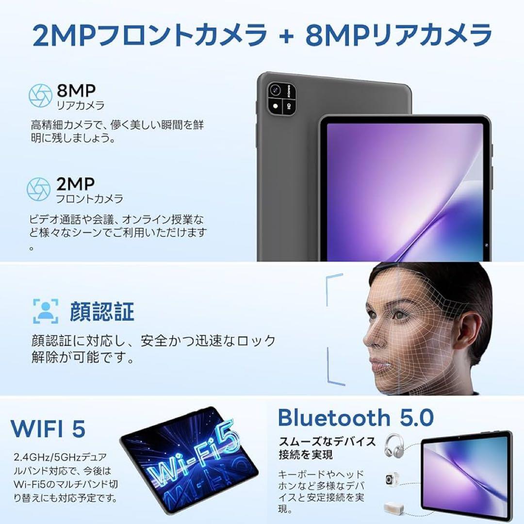 ⭐️新品⭐️ アンドロイド 15 タブレット 10インチ12GB+64GB+2TB