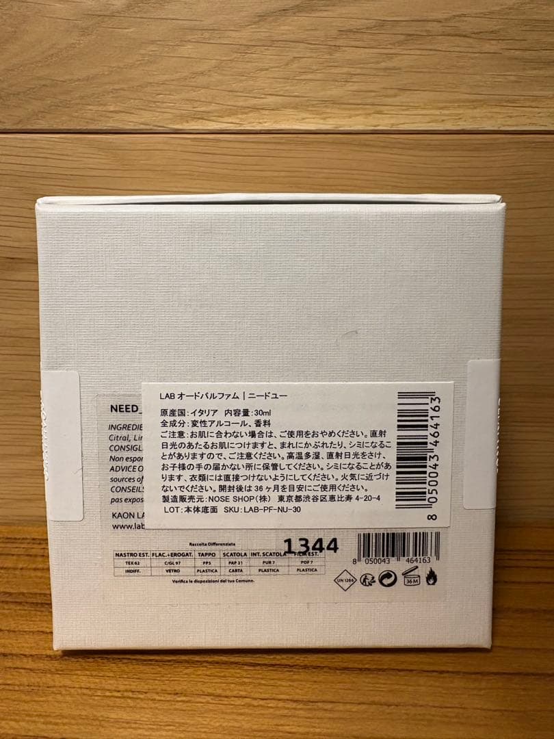 香水(ユニセックス) LABORATORIO OLFATTIVO Need_U 30ml