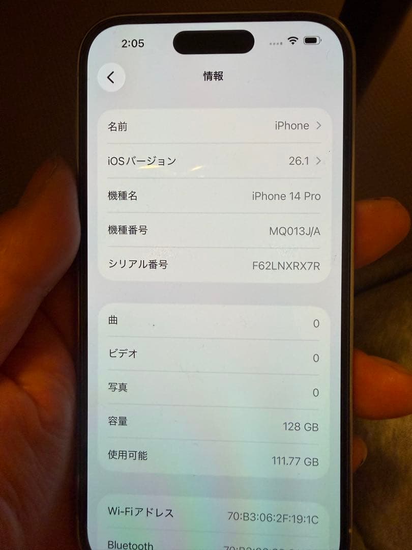 Apple iPhone 14 Pro シルバー 本体　128gb