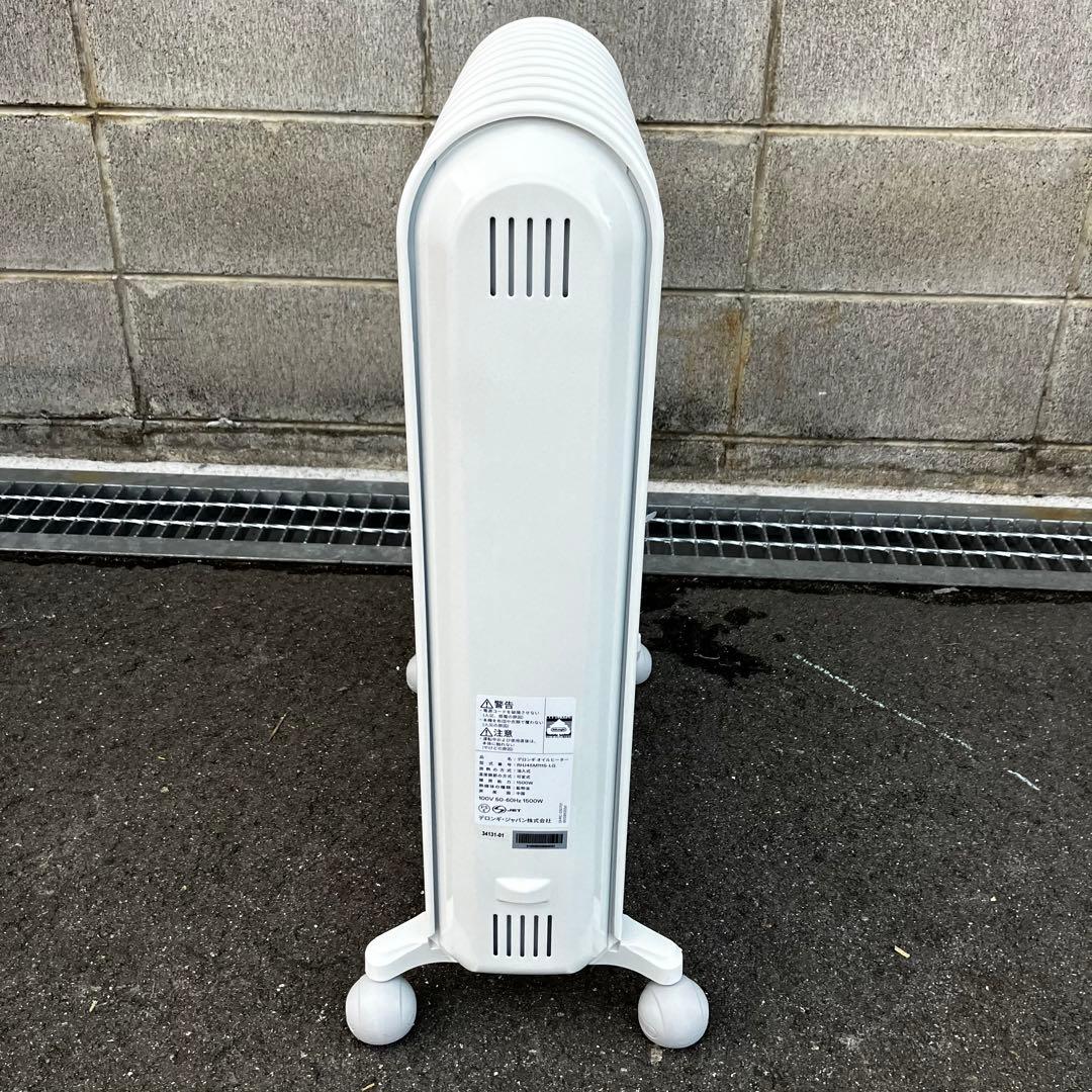 DeLonghi AmiCaldo オイルヒーター RHJ45M1115-LG