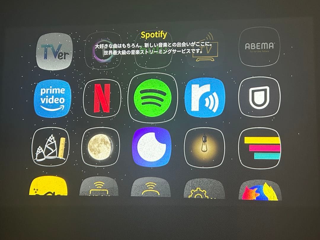 （おまけ付き）popIn Aladdin 2☆プロジェクター搭載照明