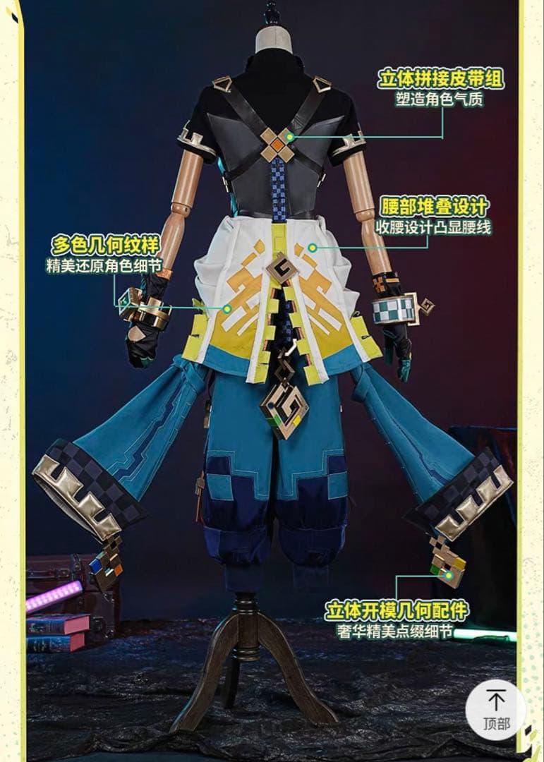 ※1/7まで値下げ【ほぼ新品、欠品あり】江南猫次 キィニチ コスプレ 衣装