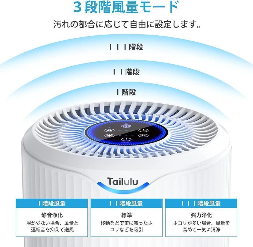 空気清浄機 38畳以下　強力浄化　一台多役　PSE認証済み　脱臭　花粉対策