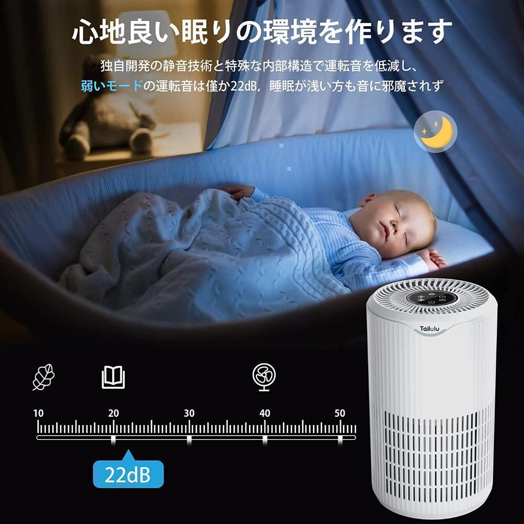 空気清浄機 38畳以下　強力浄化　一台多役　PSE認証済み　脱臭　花粉対策