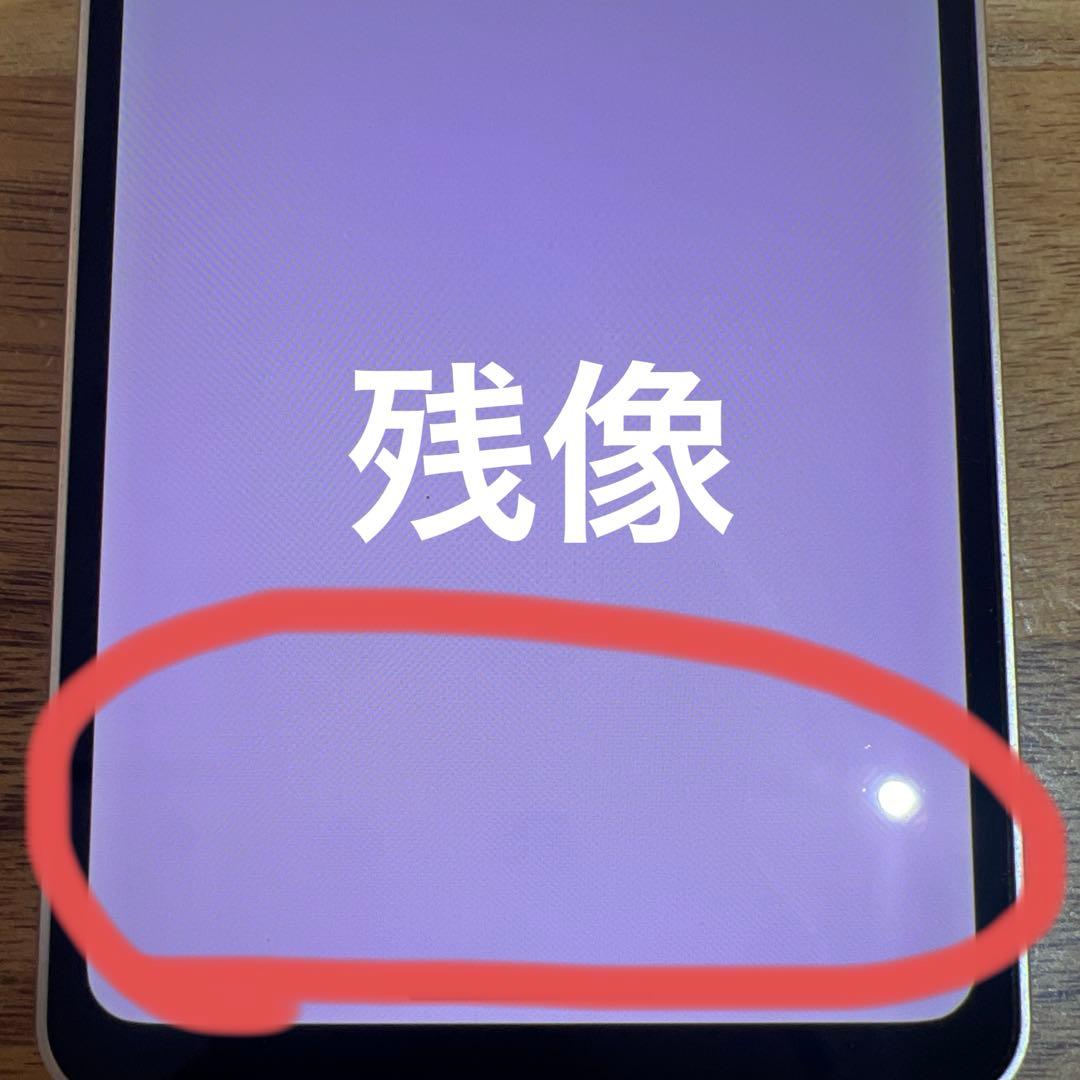 C827 au SIMフリー AQUOS sense8 SHG11