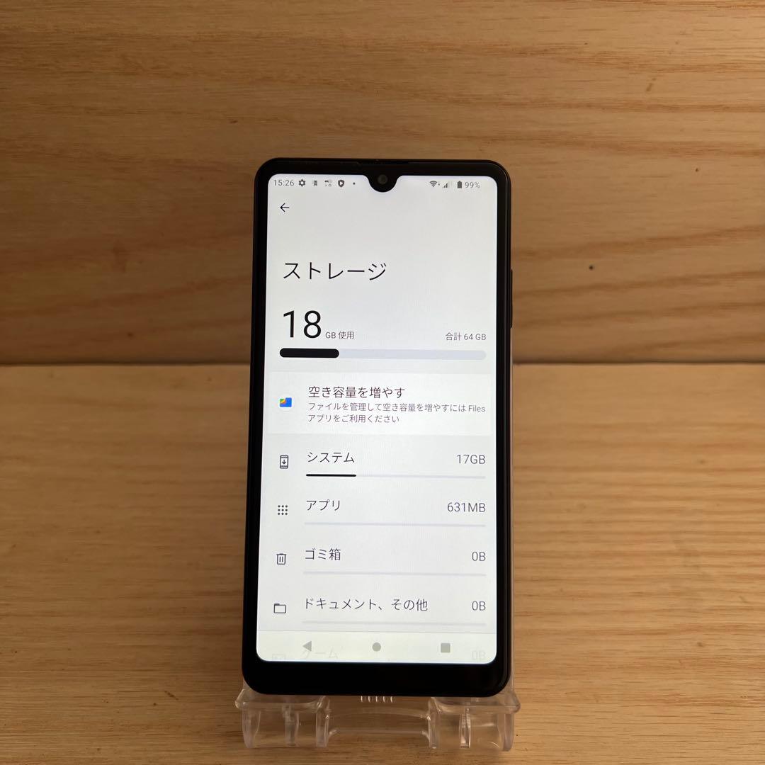 SONY Xperia Ace II SO-41B 本体 M69