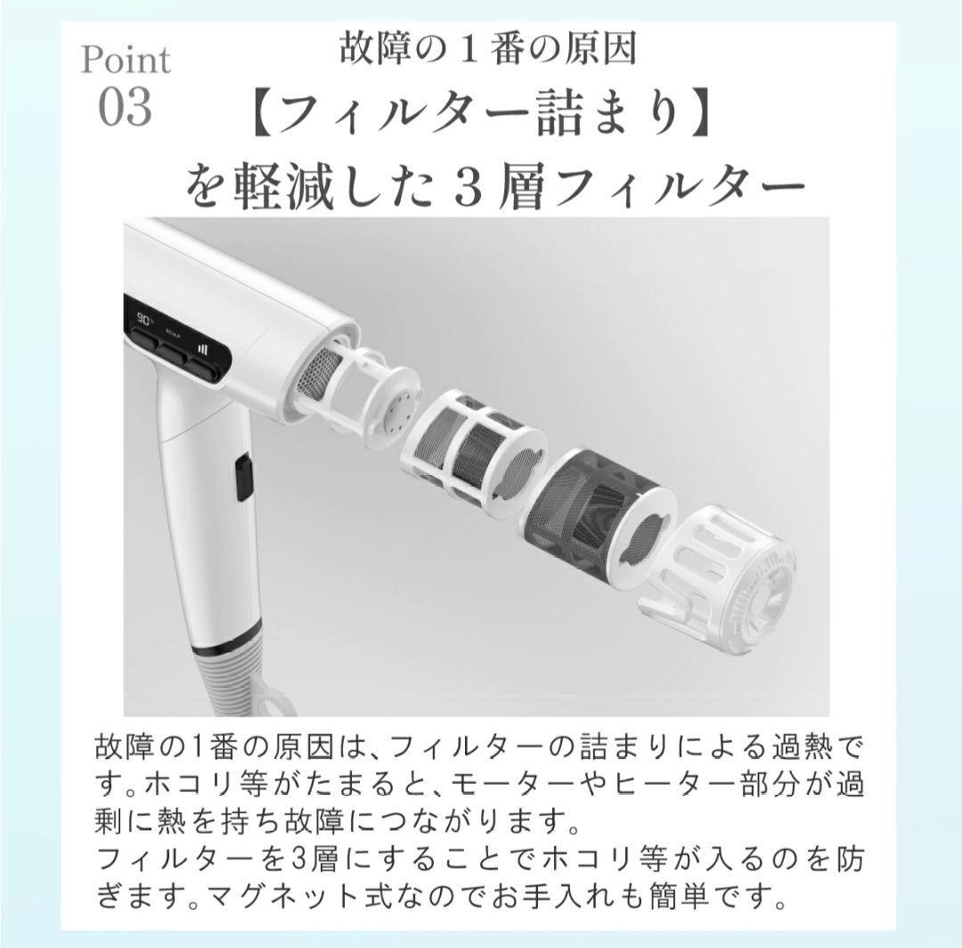 Iletile　アイルティル キュアコラーゲンイオンドライヤー