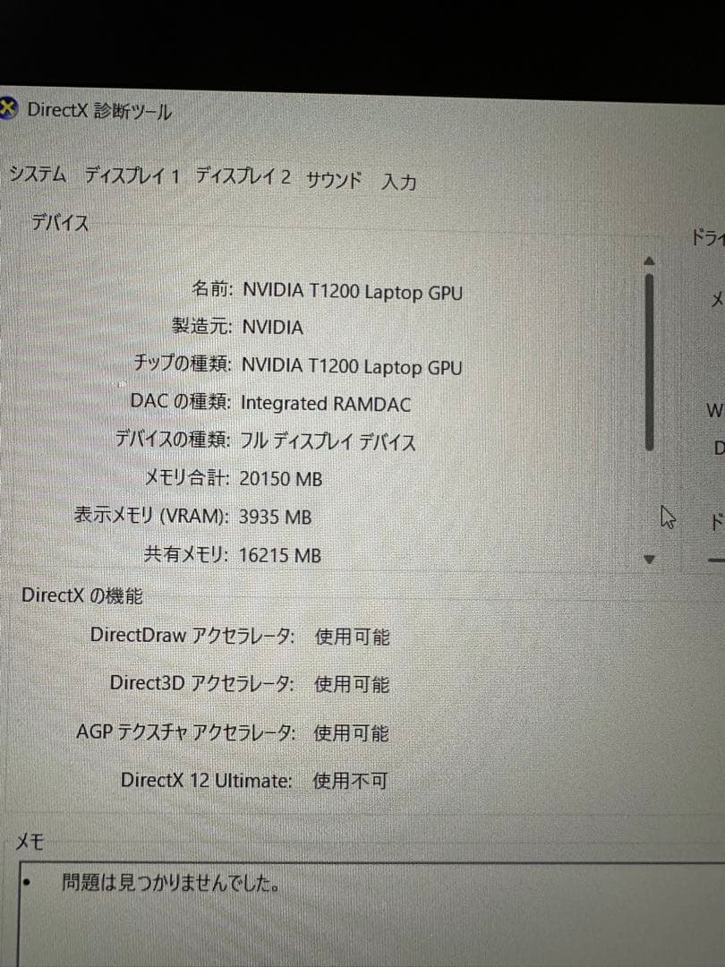 その他ノートPC本体 HP ZBook Studio G8 i7-11800H 32G 512G