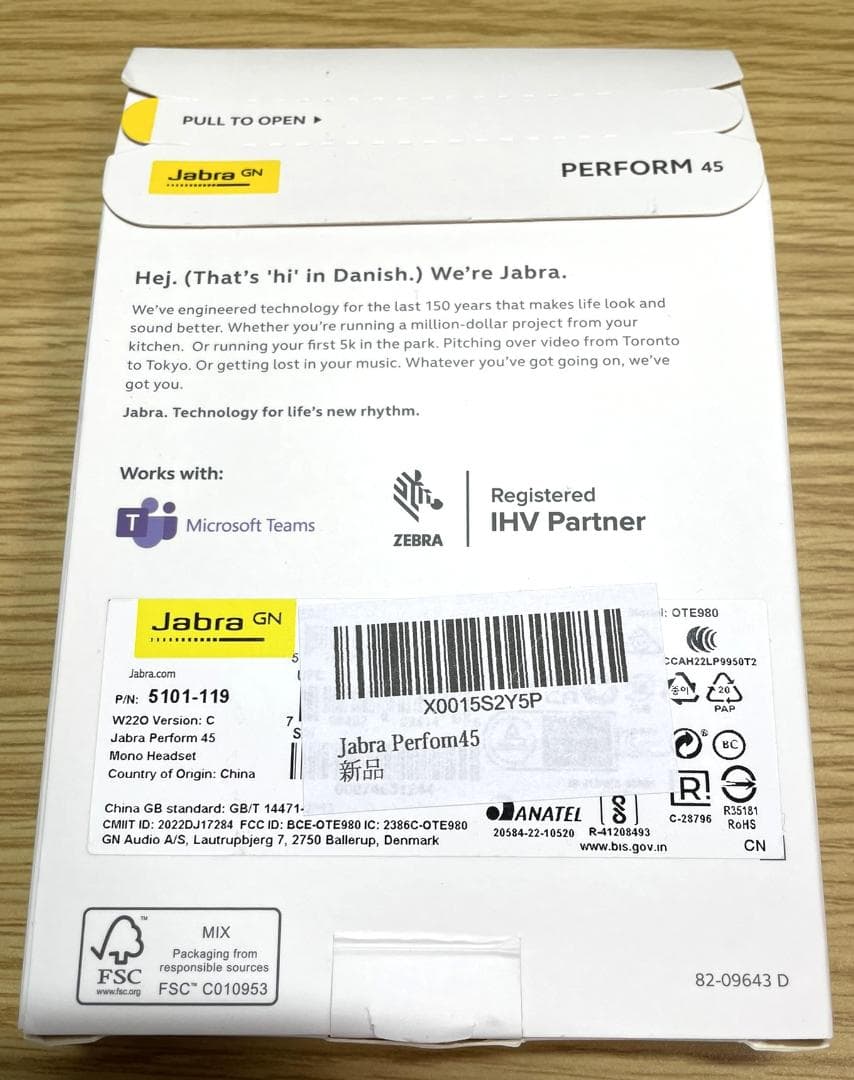 【バディコム】Jabra Perform 45 Bluetoothヘッドセット