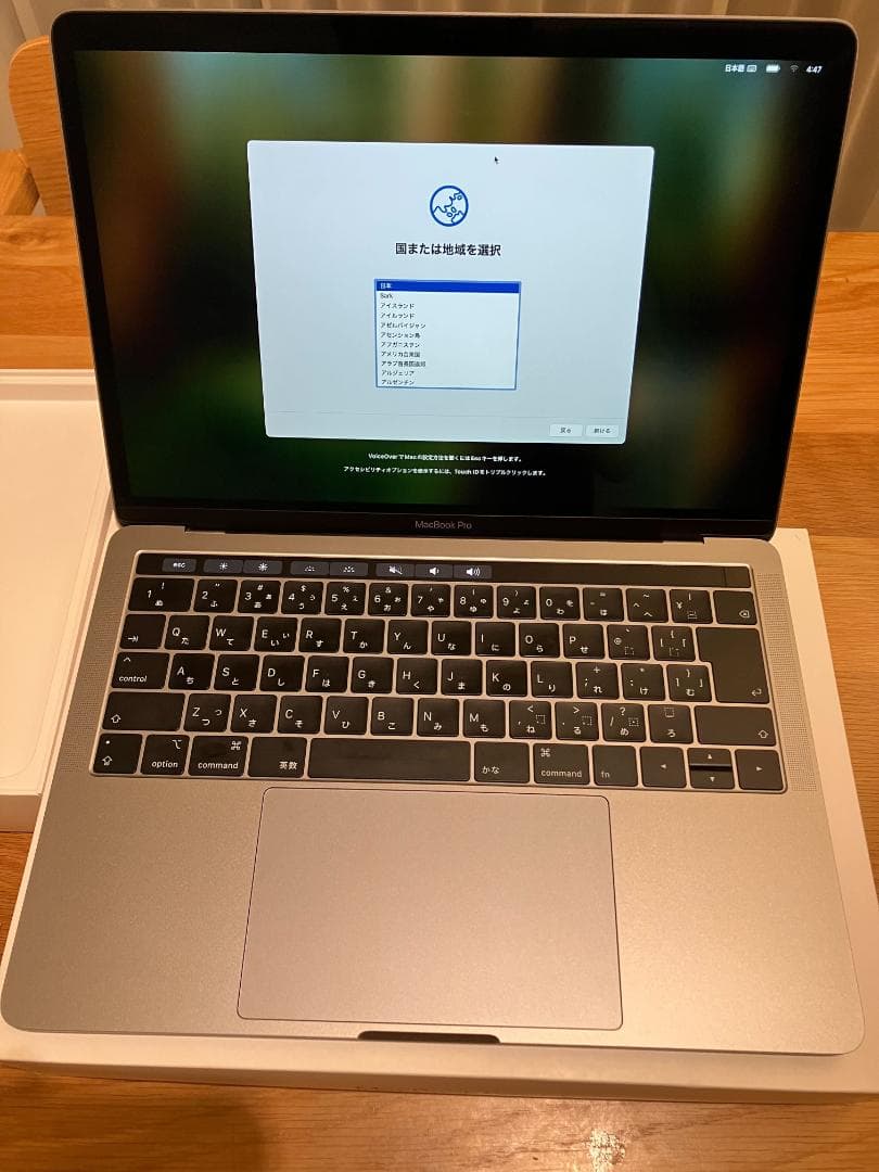 13インチ MacBook Pro 256GB SSD / 8GB メモリ