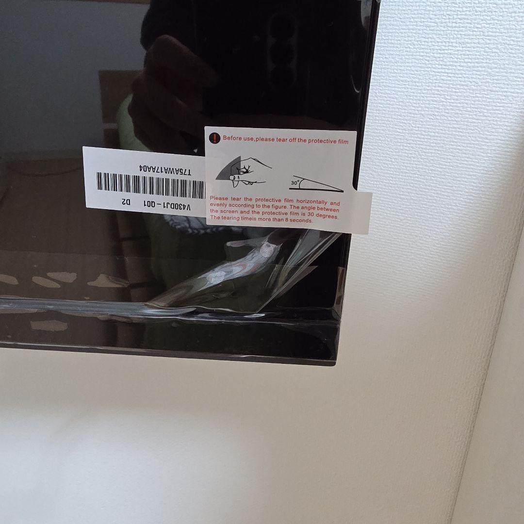 Philips PUH7700 43型 43インチ テレビ　ほぼ未使用 4k