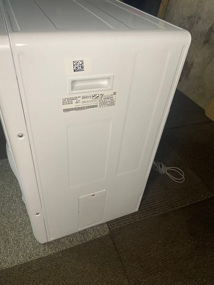 2022年製 HITACHI 除湿形電気衣類乾燥機 DE-N40WX