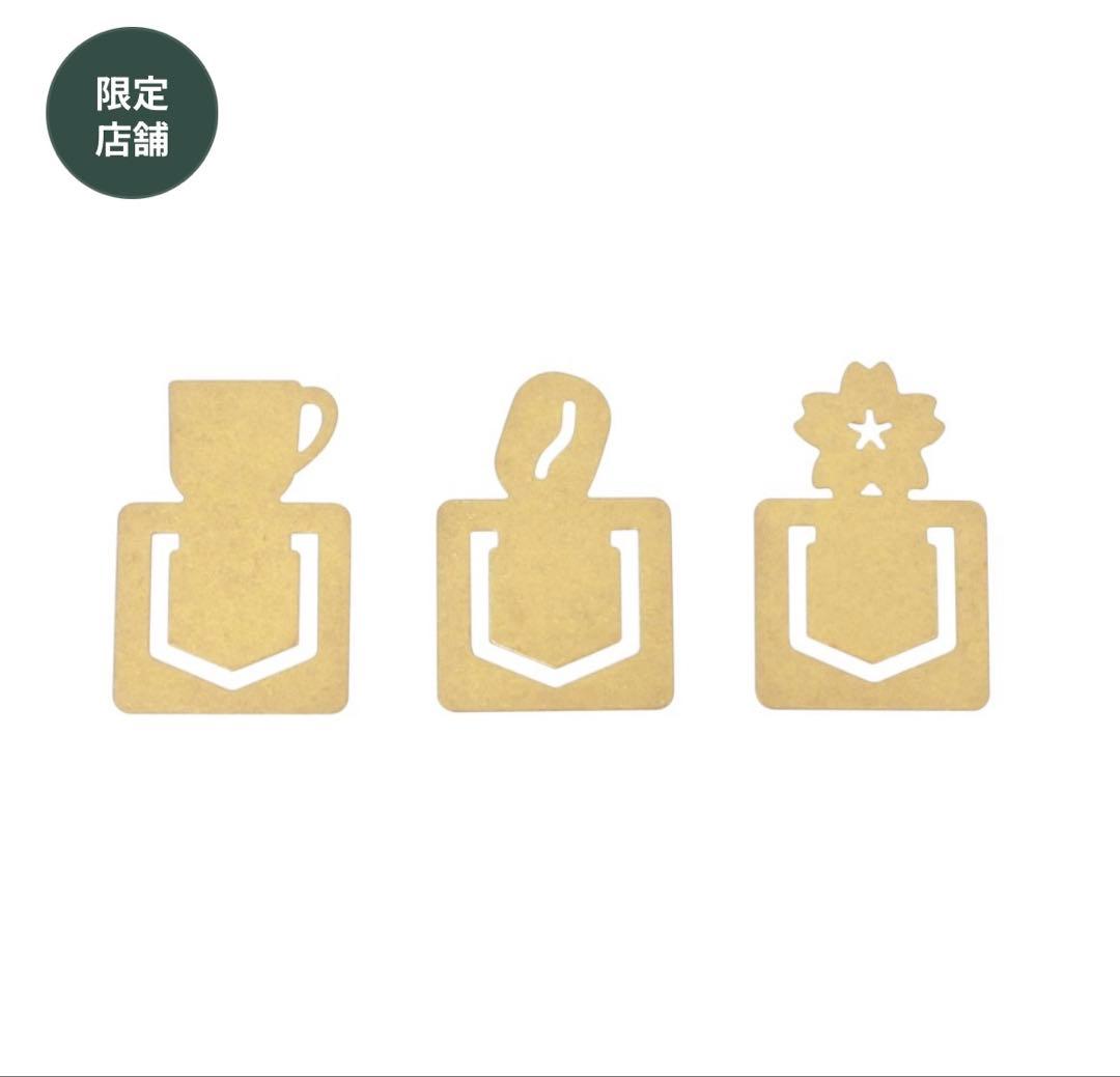 TRAVELER'S notebook パスポートサイズブルーセット