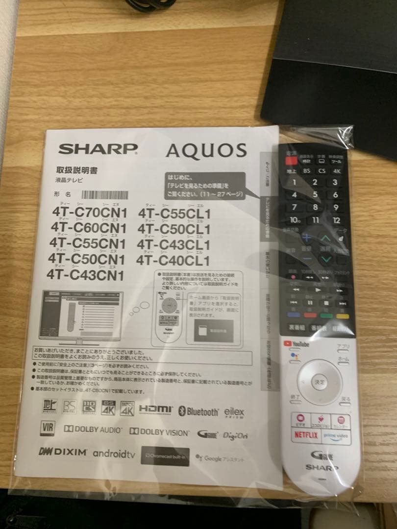 SHARP AQUOS 4T-C40CL1 2021年製 テレビ