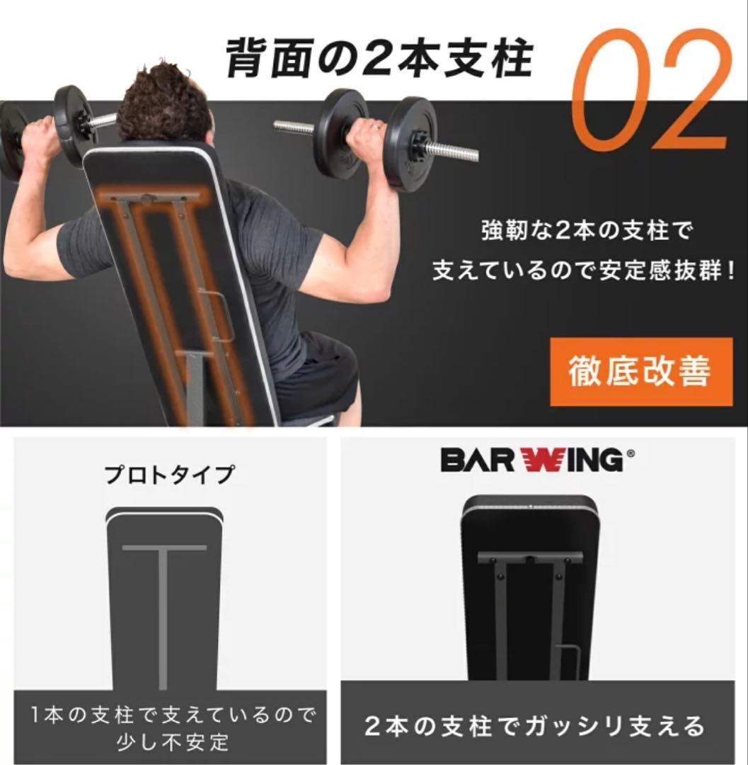 早いもの勝ち！ トレーニングベンチ 4WAY 調整可能 500kg