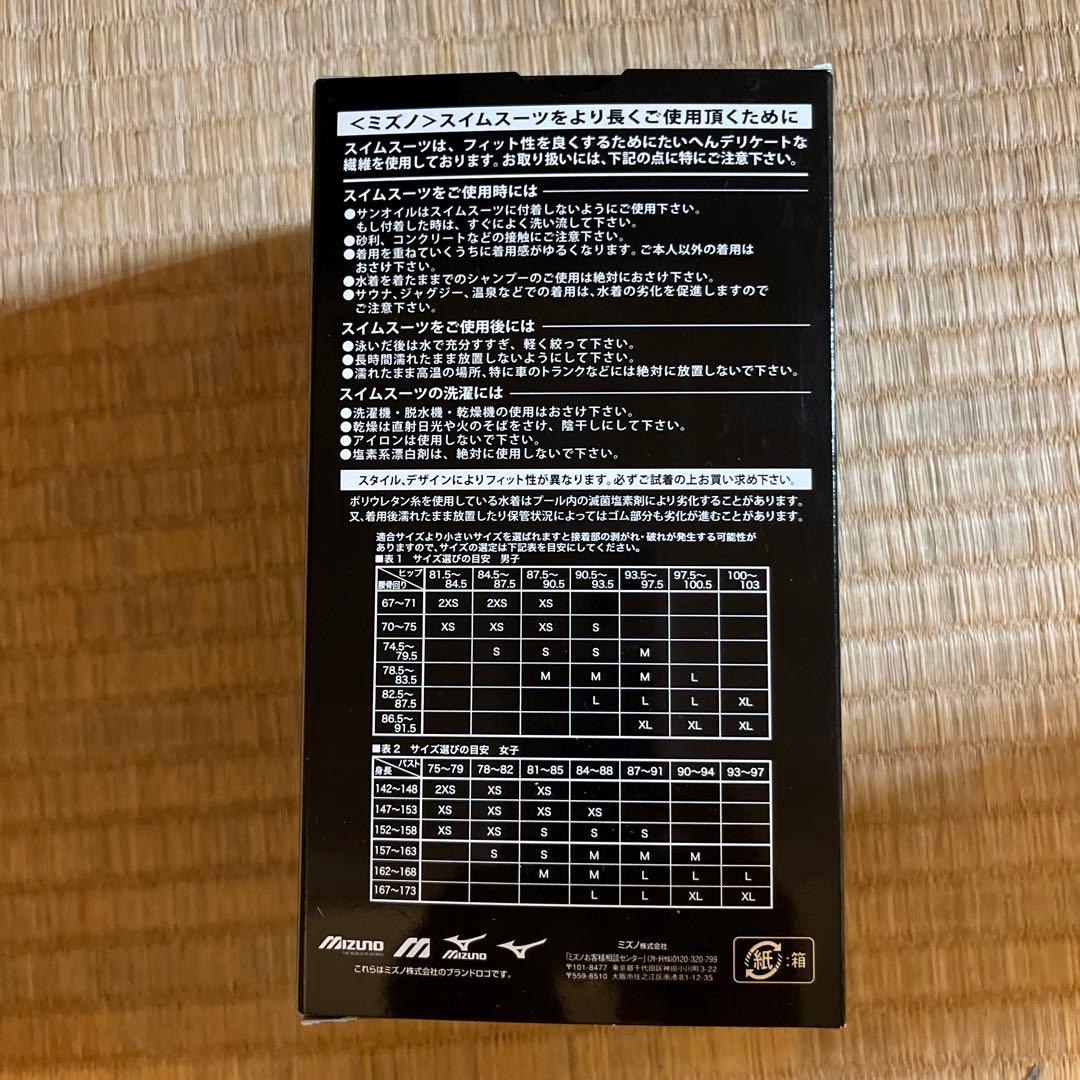 競泳GX SONIC NEO SL