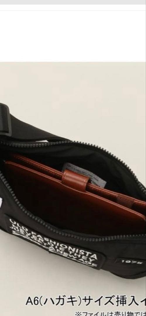 GOOD GRIEF PATCHED BANANAバック　ドゥーズィエムクラス