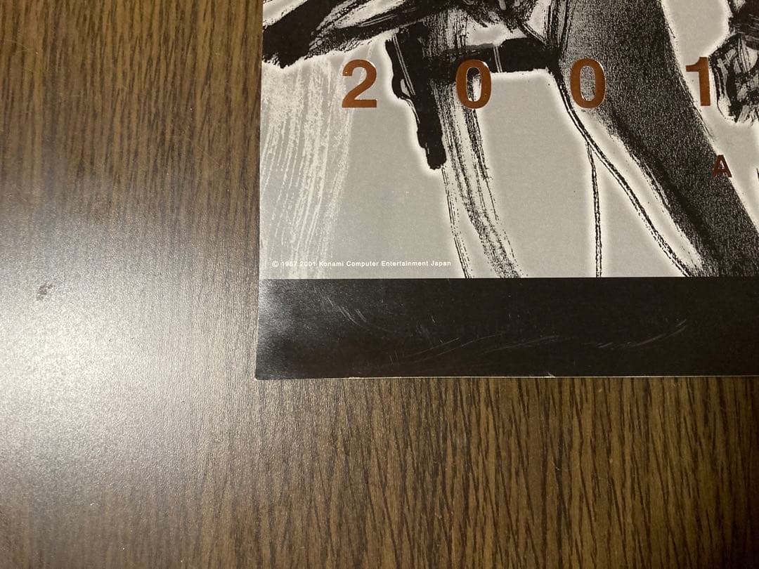 メタルギアソリッド2　ポスター　非売品・B2サイズ