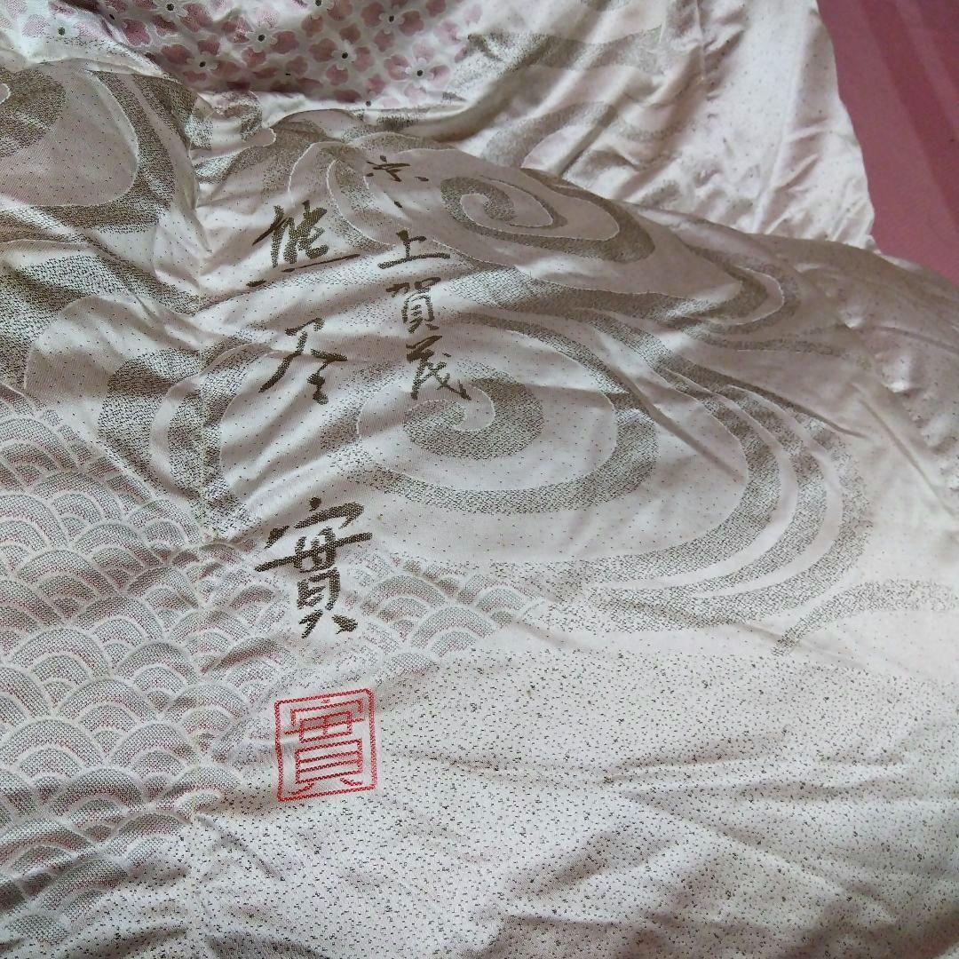 羽毛掛け布団 ダブル 200×220　　 ダウン80%フェザー20% 布団袋あり